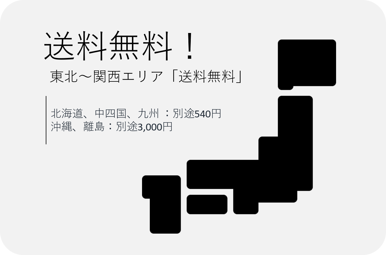 特選米の食べ比べセット【R6年産】