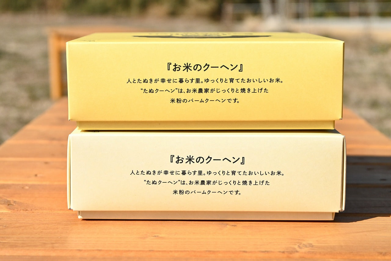 たぬクーヘン(※送料別)