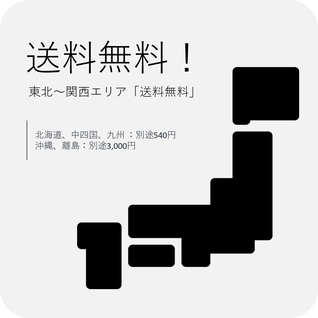 やみつきイナポン 10個セット