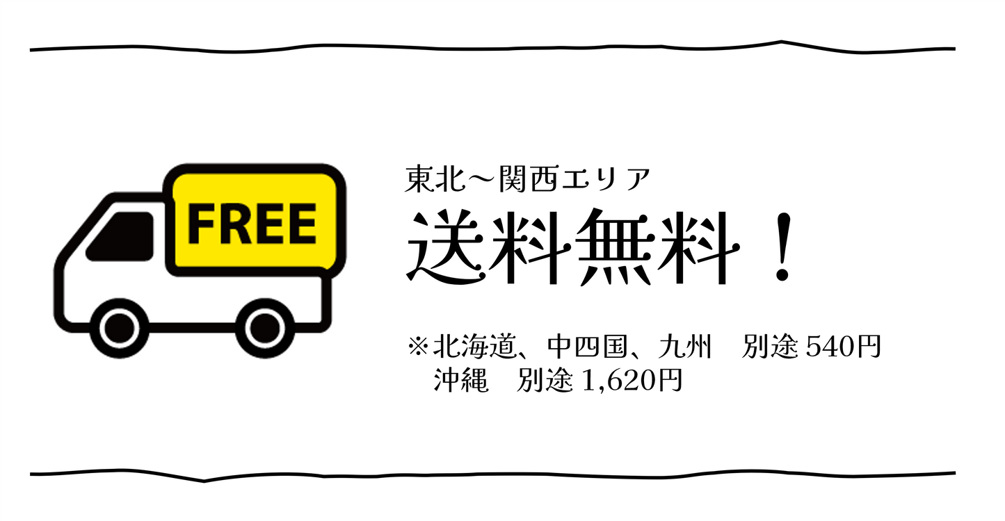 【同梱専用】サクサク!やみつきイナポン