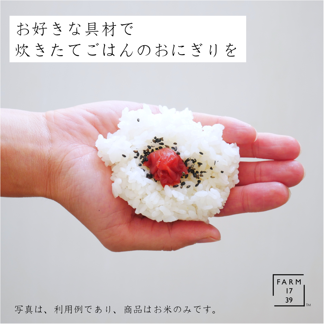 おこめ と イナポン 2袋 のセット