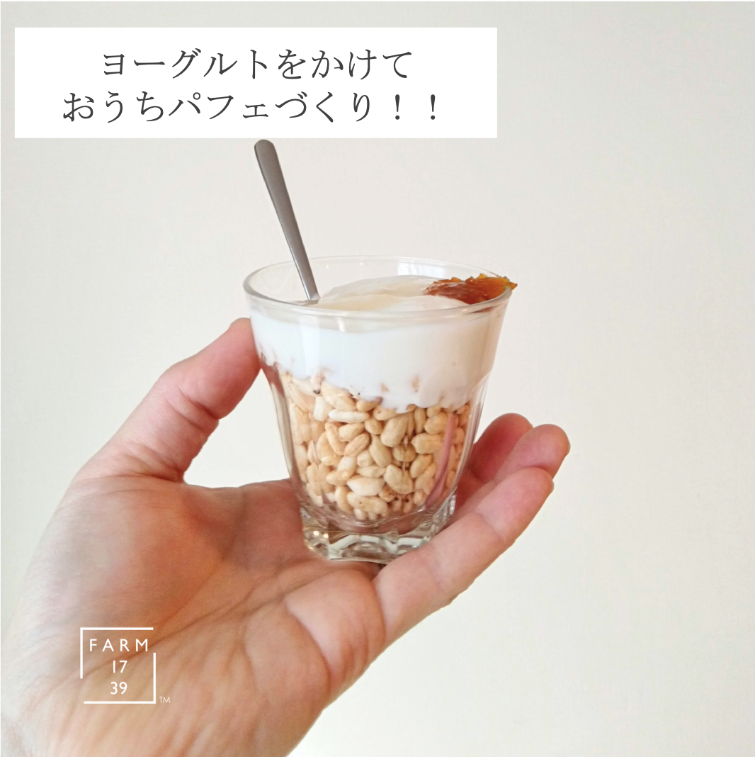 森林ノ牛乳・しぼるヨーグルト と イナポン4袋のセット(※送料無料)