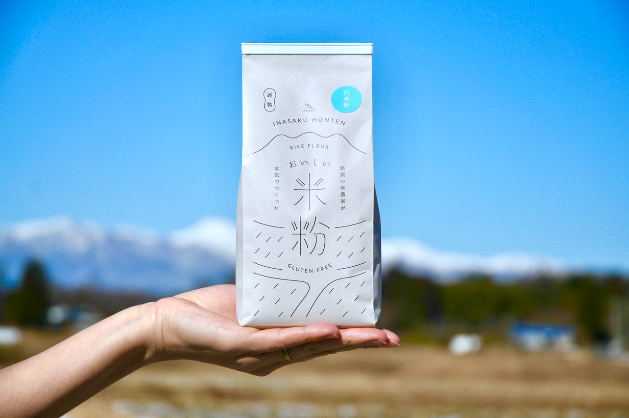 稲作本店の全部セットです