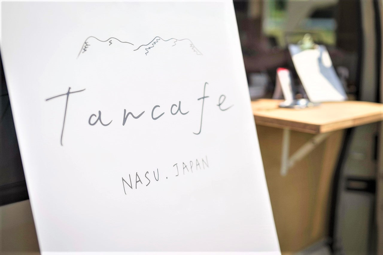 イナポンと純米甘酒のセットです!