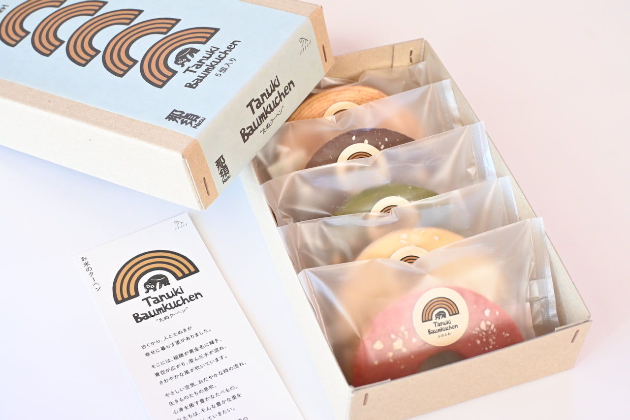 たぬクーヘン（いろどり 5個セット）#1