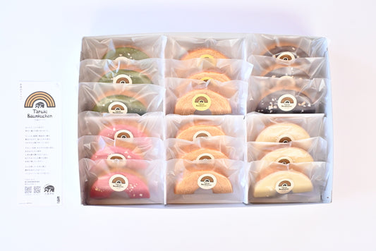 たぬクーヘン（いろどり 18個セット）#3